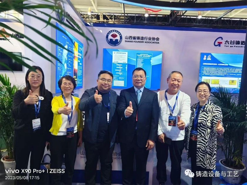 中国铸造装备集中亮相第二十一届中国国际铸造展览会-腾博汇游戏官网