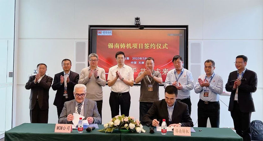 中国铸造装备集中亮相第二十一届中国国际铸造展览会-腾博汇游戏官网