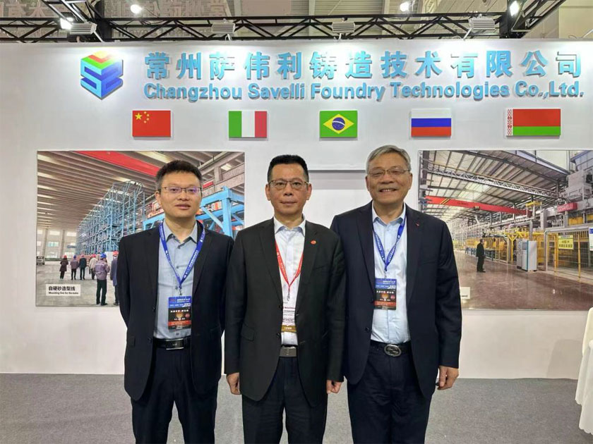 中国铸造装备集中亮相第二十一届中国国际铸造展览会-腾博汇游戏官网