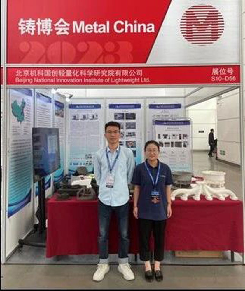 中国铸造装备集中亮相第二十一届中国国际铸造展览会-腾博汇游戏官网