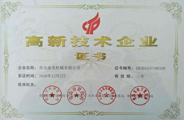 腾博汇游戏官网·(中国)专业效劳,诚信为本