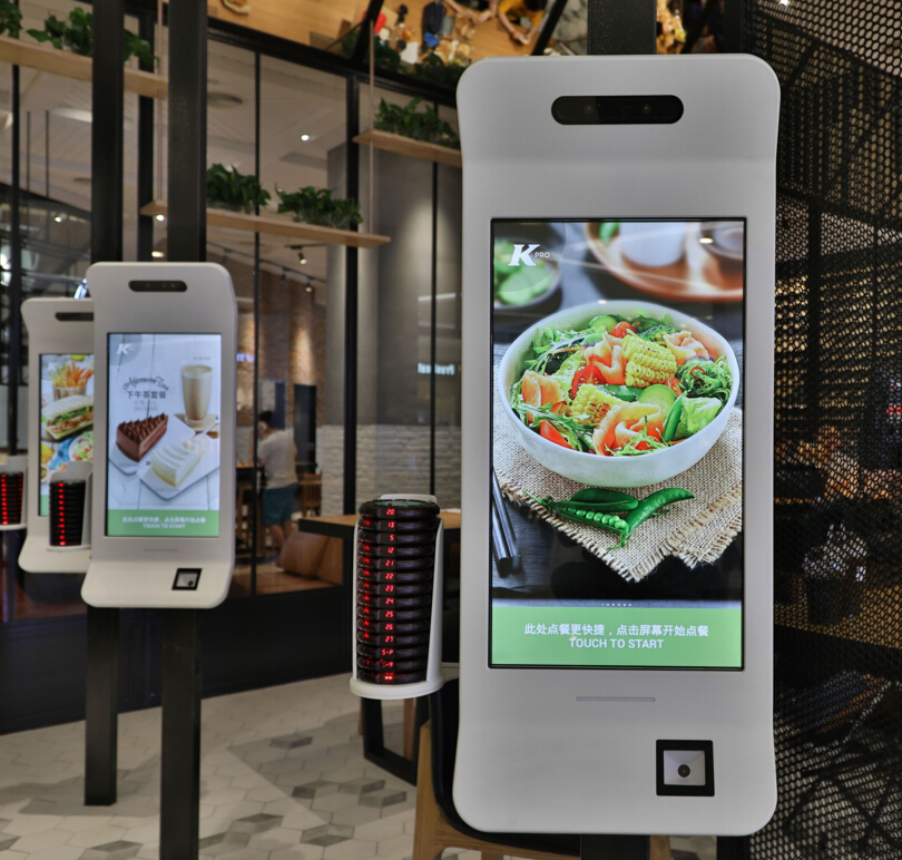 肯德基自主点餐机嵌入二维扫码支付？,实现无纸化点餐