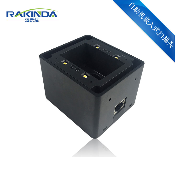 hahabet星辰大海LV4500I远距二维码扫描模组