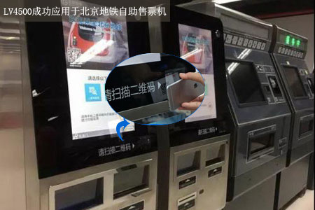 扫描快率快、识读精度高的二维码？