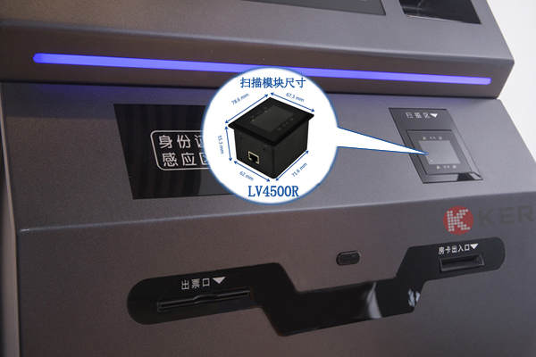 终端设备实现高效扫码内置的二维扫描？