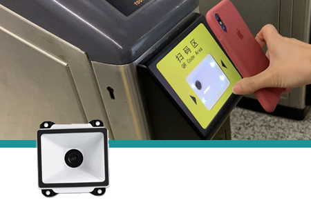 智能闸机内嵌二维条码扫描器，实现刷手机屏幕二维码检票
