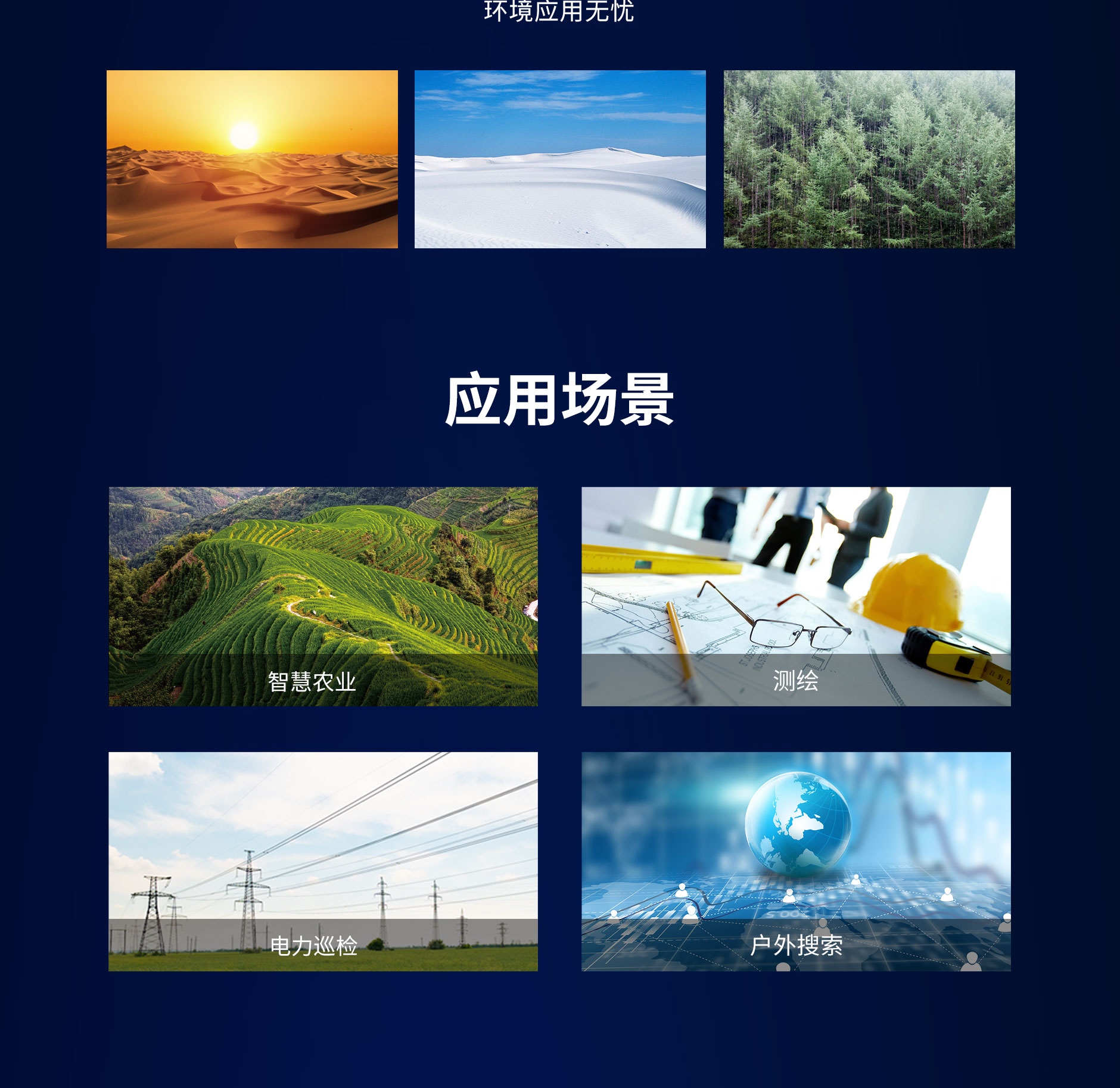 hahabet星辰大海官方网站-妄想从这里起头