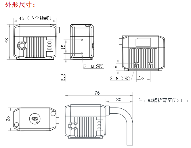 ？礡D713-2固定式读码器尺寸图