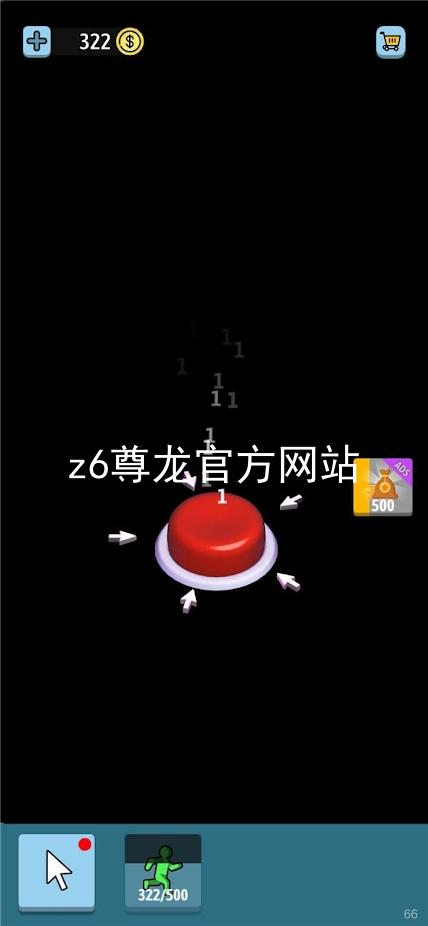 z6尊龙官方网站