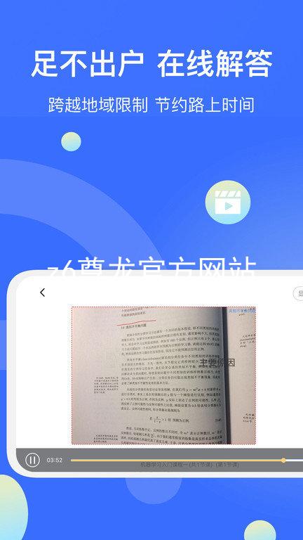 z6尊龙官方网站