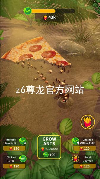 z6尊龙官方网站