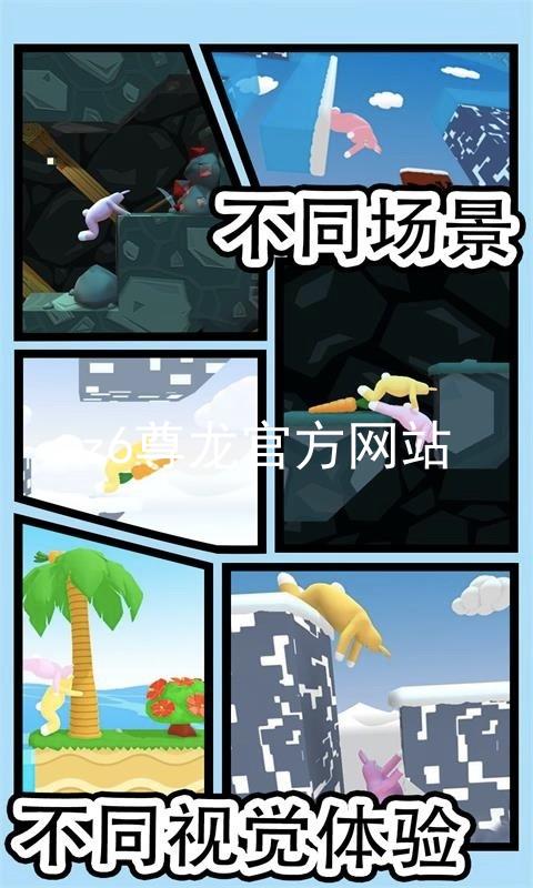 z6尊龙官方网站