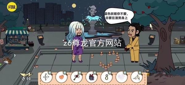 z6尊龙官方网站